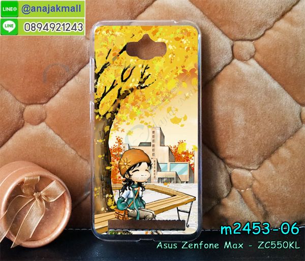 เคส ASUS zenfone max,รับทำเคสเอซุส zenfone max,เคสยางใส ASUS zenfone max,รับพิมพ์ลายเคส ASUS zenfone max,เคสโรบอท ASUS zenfone max,เคส 2 ชั้น ASUS zenfone max,รับสกรีนเคส ASUS zenfone max,เคสปิดหน้าเอซุส zenfone max,เคสกรอบหลัง zenfone max,เคสหนังฝาพับ ASUS zenfone max,รับทำเคสลายการ์ตูน ASUS zenfone max,เคสมิเนียมหลังกระจก zenfone max,เคสสมุด zenfone max,เคสฝาพับกระจกเอซุส zenfone max,ขอบอลูมิเนียม ASUS zenfone max,เคสฝาพับ ASUS zenfone max,เคสหนังสกรีนการ์ตูนเอซุส zenfone max,เคสกันกระแทก ASUS zenfone max,เคสพิมพ์ลาย ASUS zenfone max,เคสแข็งพิมพ์ลาย ASUS zenfone max,เคสสกรีนลาย 3D zenfone max,เคสลาย 3 มิติ zenfone max,เคสทูโทน ASUS zenfone max,เคสสกรีน 3 มิติ zenfone max,เคสลายการ์ตูน 3 มิติ zenfone max,เคสอลูมิเนียมกระจกเอซุส zenfone max,เคสเปิดปิดสกรีนการ์ตูนเอซุส zenfone max,เคสพิมพ์ลาย ASUS zenfone max,เคสบัมเปอร์ zenfone max,เคสสกรีน ASUS zenfone max,เคสกันกระแทกโรบอท ASUS zenfone max,เคสอลูมิเนียมเอซุส zenfone max,เคสยางกรอบแข็ง ASUS zenfone max,ขอบโลหะ zenfone max,เคสหูกระต่าย zenfone max,เคสสายสะพาย zenfone max,เคสประดับเอซุส zenfone max,เคสยางการ์ตูน ASUS zenfone max,กรอบโลหะขอบอลูมิเนียมเอซุส zenfone max,กรอบอลูมิเนียม zenfone max